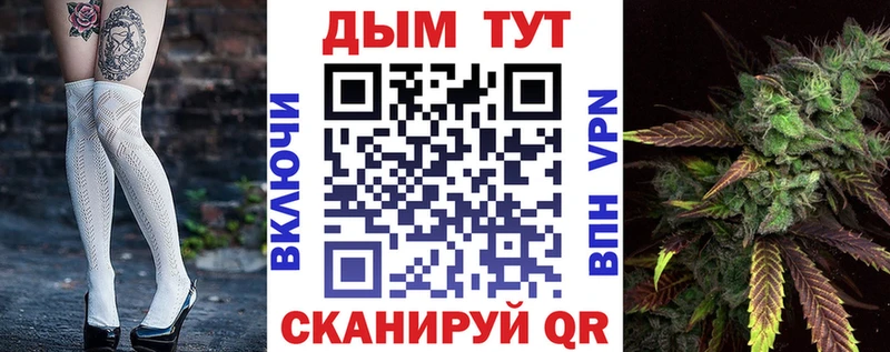 Магазин наркотиков Мценск Alpha PVP Бошки Шишки Галлюциногенные грибы Гашиш Меф