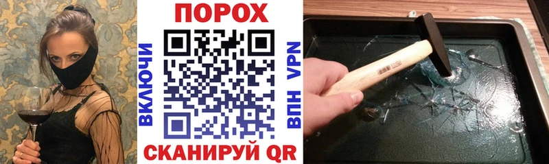 маркетплейс наркотические препараты  Мценск  АМФ Розовый  цены  