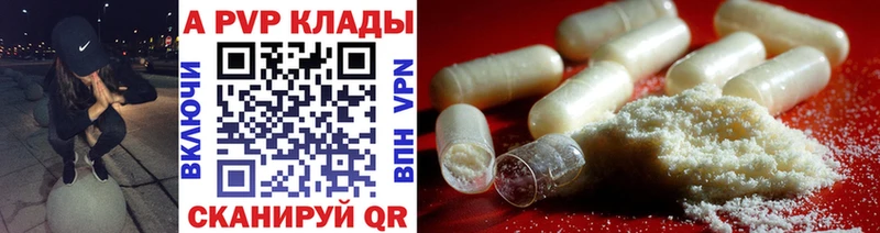 где купить наркоту  Мценск  Alpha-PVP крисы CK 