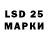 Конопля LSD WEED NarezochNick Chest