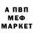 Первитин пудра Ayesha Hello