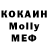 МДМА кристаллы Oleksandr Zhorzha