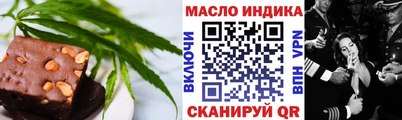 закладки Мценск Еда ТГК марихуана