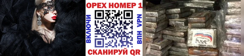 Кокаин Fish Scale  купить наркоту  Мценск 