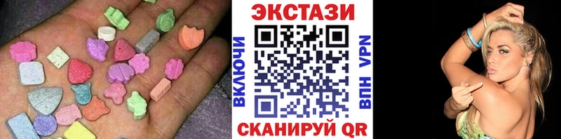мориарти какой сайт  купить закладку  Мценск  Экстази MDMA  omg ONION 