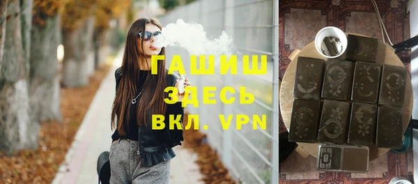 марки nbome Гусь-Хрустальный