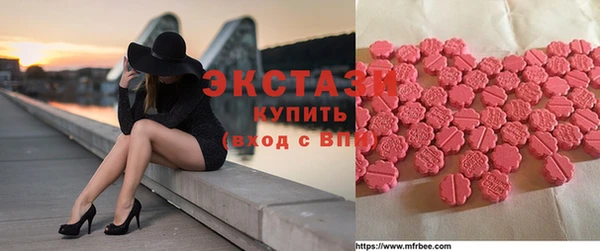 экстази Снежногорск