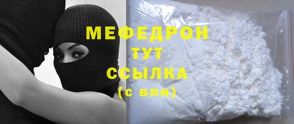 винт Слюдянка