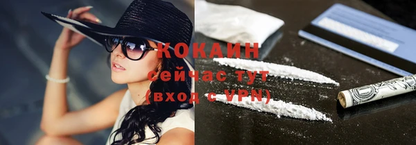 кокс Горно-Алтайск