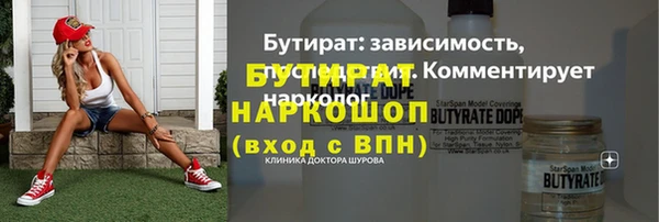 кокс Горно-Алтайск