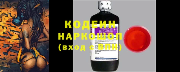 спайс Гусиноозёрск