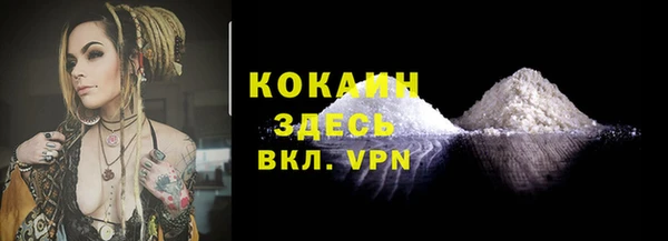 каннабис Майский
