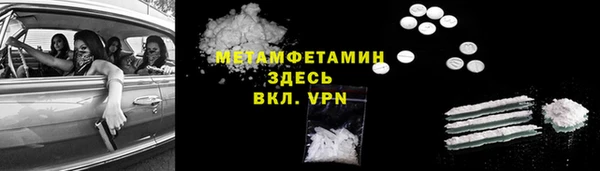 кокс Горно-Алтайск