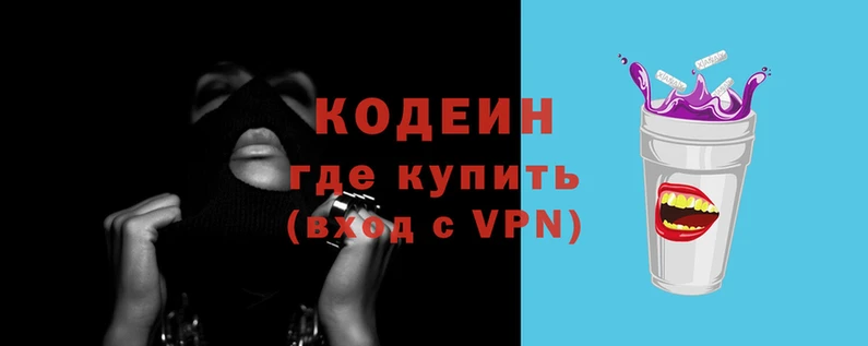 шишки Горняк