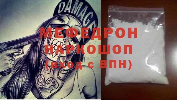 марки nbome Гусь-Хрустальный