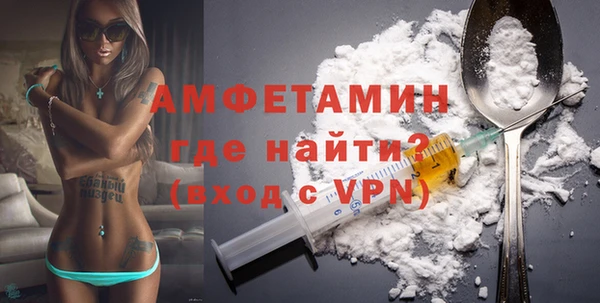 винт Слюдянка