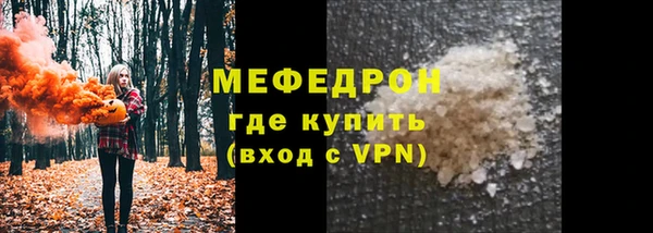 экстази Снежногорск