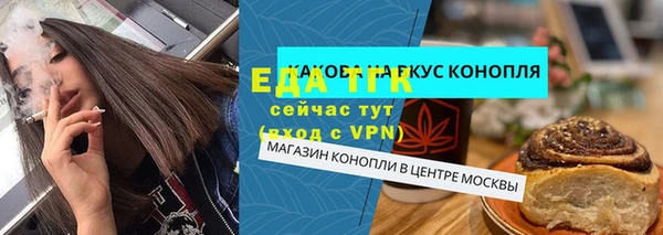 винт Слюдянка