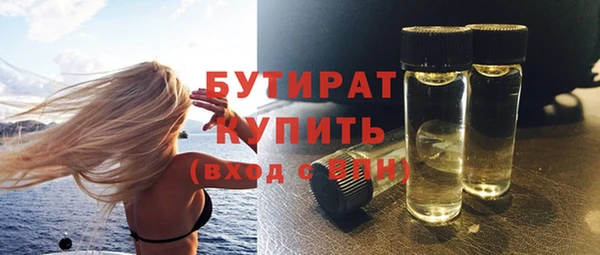 экстази Снежногорск