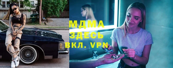 ALPHA-PVP Снежинск