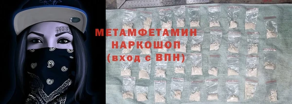 кокс Горно-Алтайск