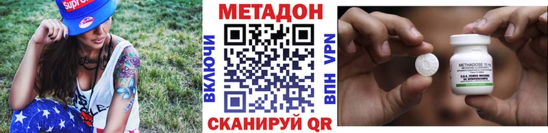 omg tor  Мценск  Метадон кристалл 