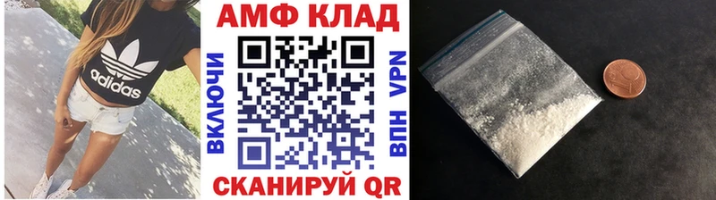 Метамфетамин винт  как найти закладки  Мценск 
