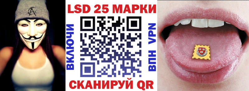 Наркотические марки 1500мкг  Мценск 