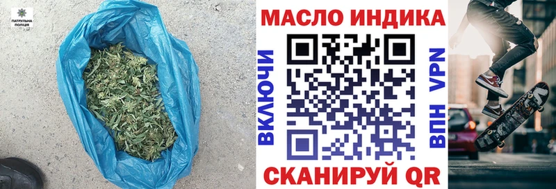 Дистиллят ТГК концентрат  Мценск 