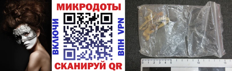 Псилоцибиновые грибы Cubensis  mega сайт  Мценск 